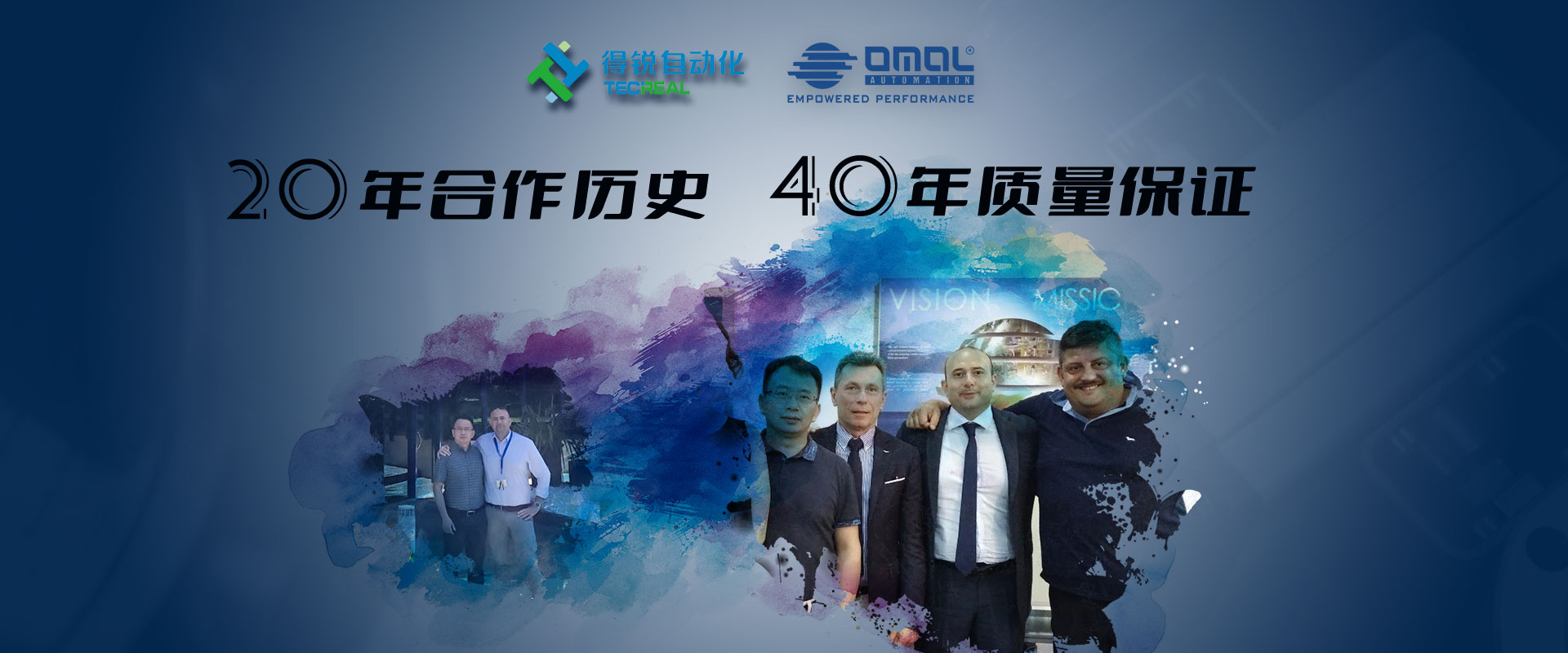 SUBITOP速拓普 智慧閥門(mén)，控制連接